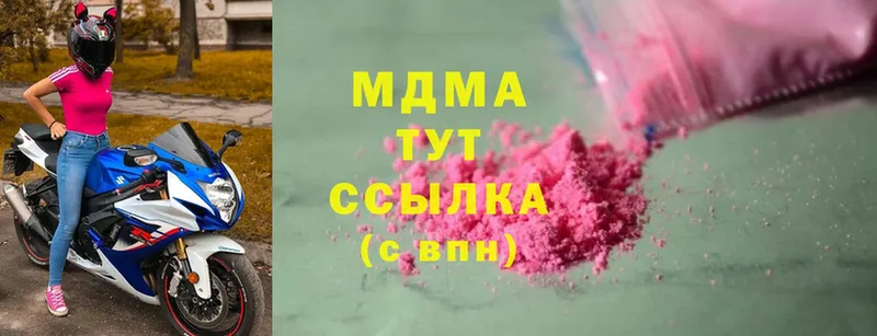 купить наркотик  Октябрьский  гидра ссылки  MDMA кристаллы 